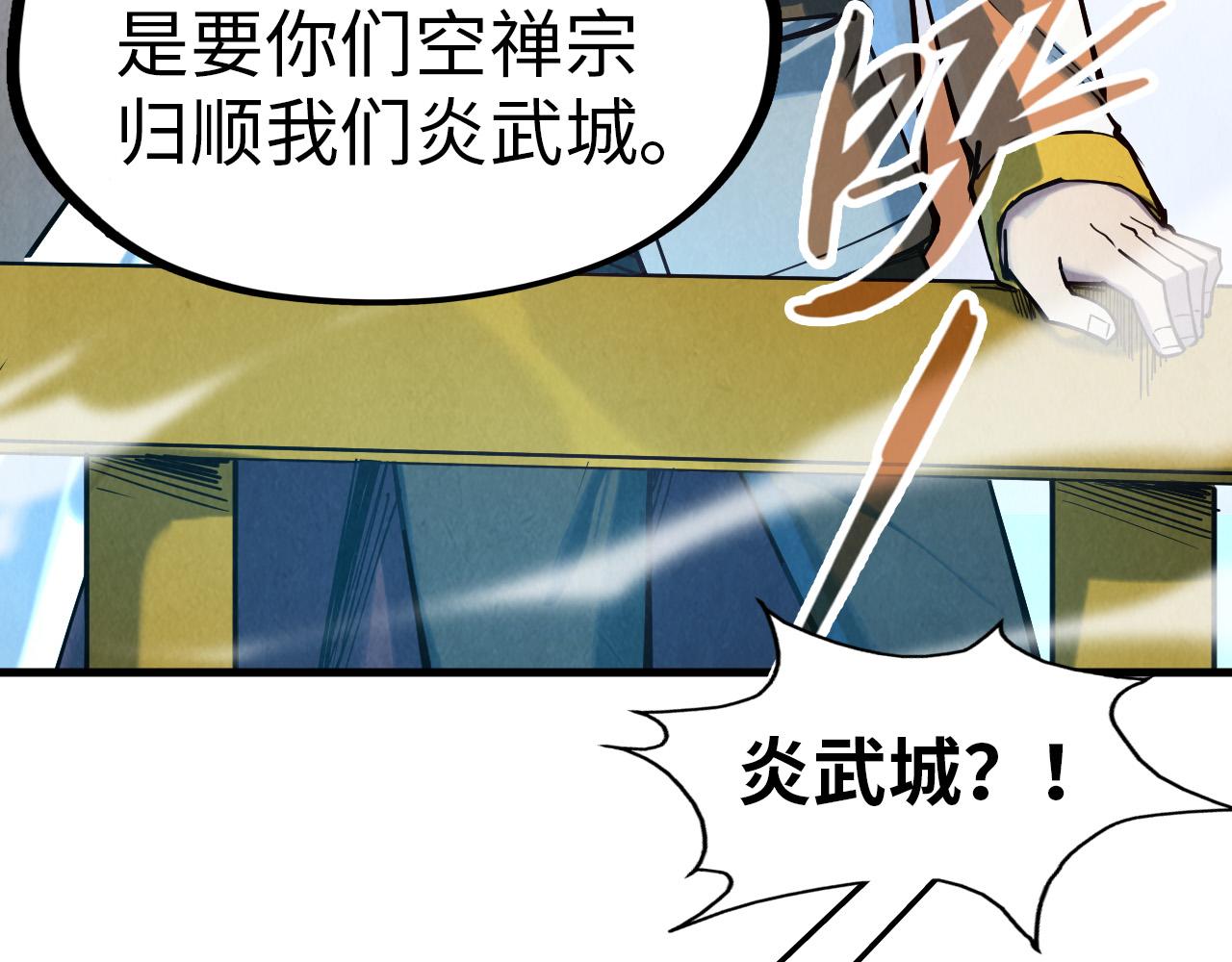 第147话 三重大礼106