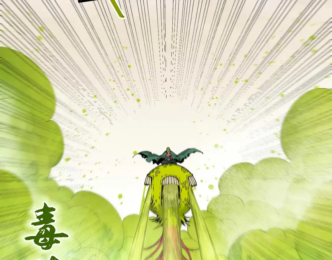 第298话 丁玲儿的瞬杀79