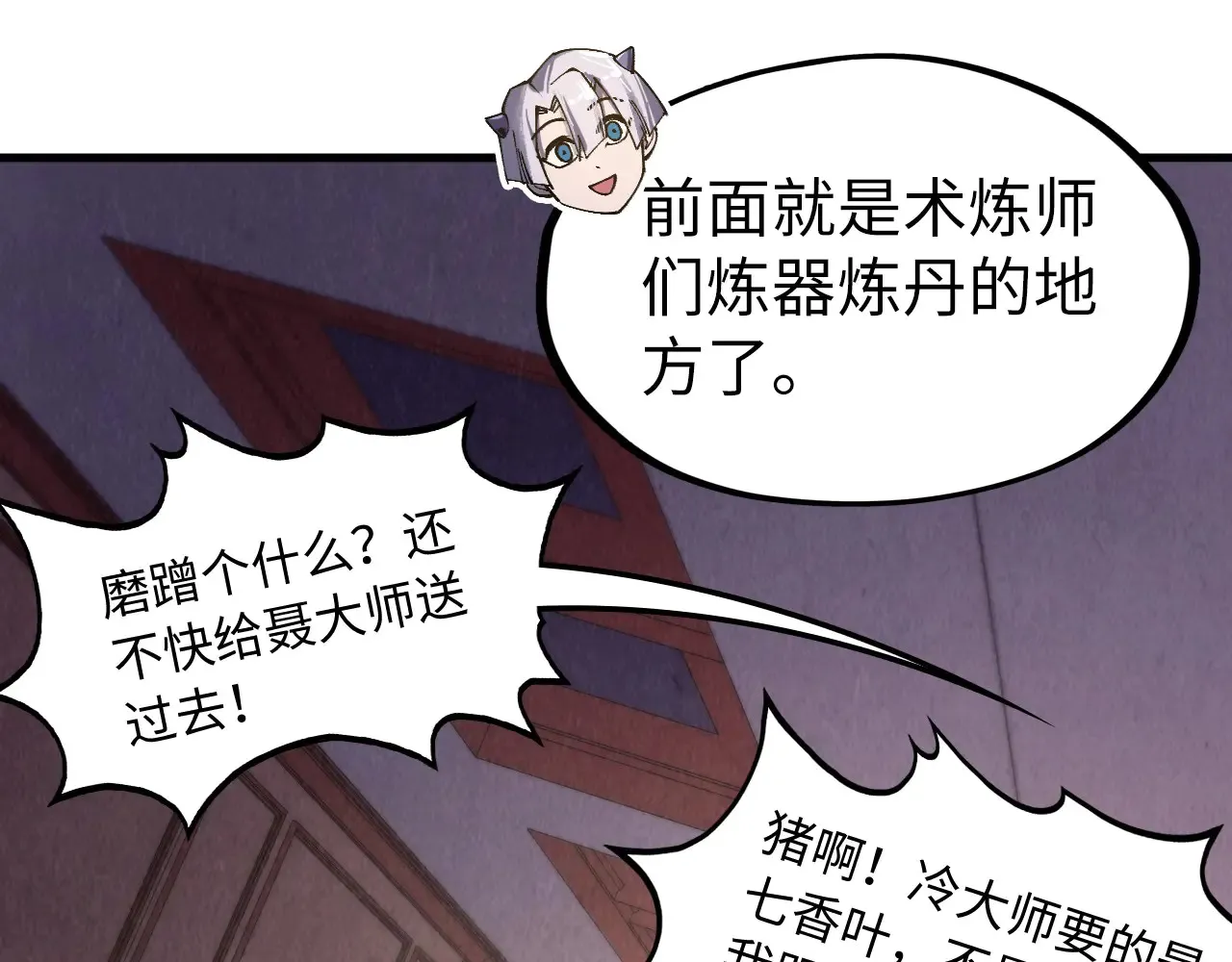 第301话 第八队123