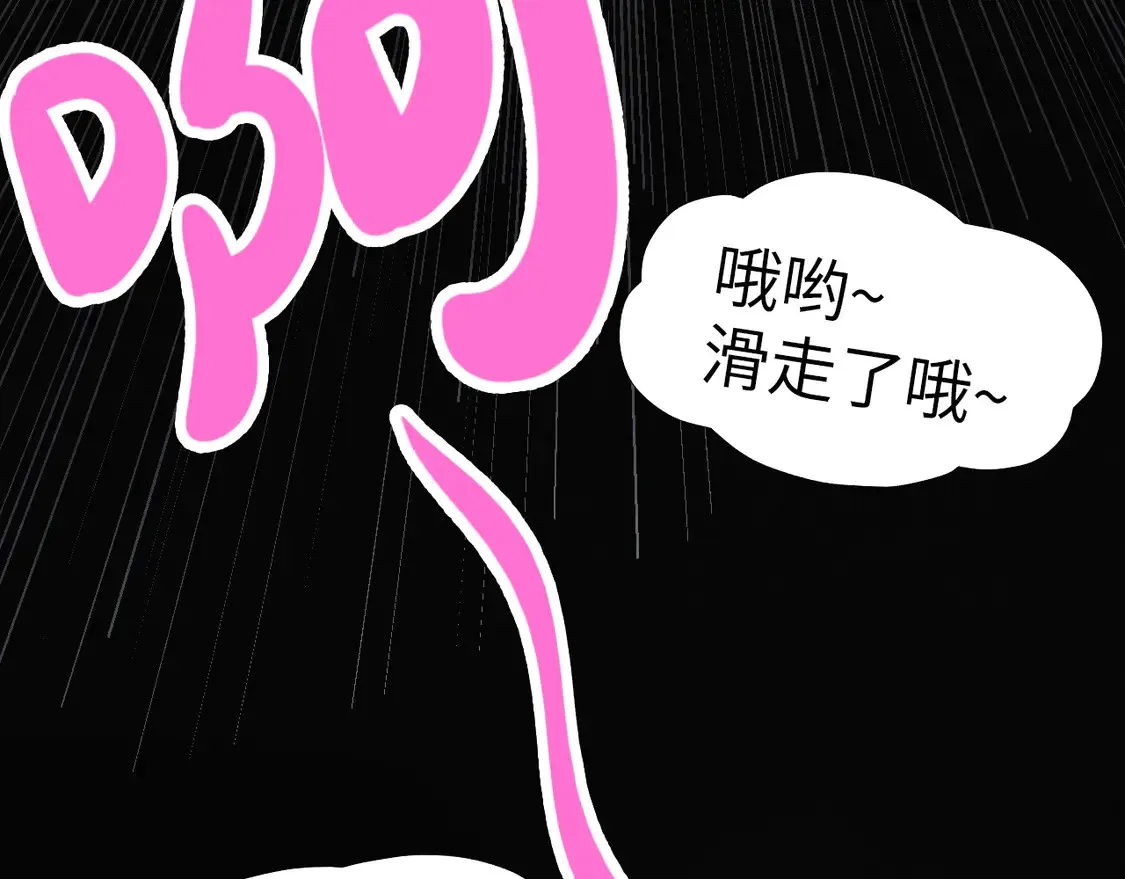 万古289话 收账23