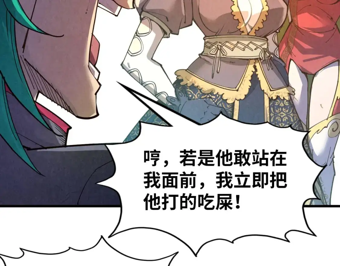 第260话 须弥神宫前的混乱146