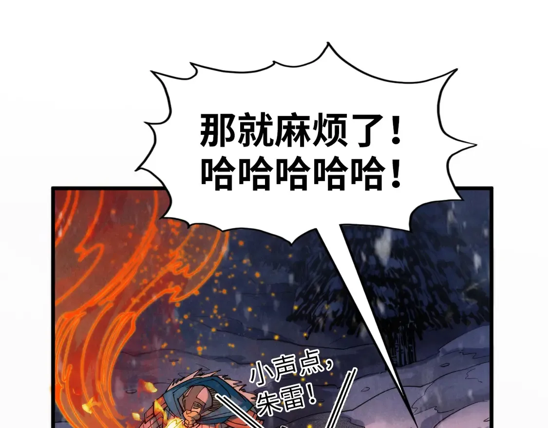 第294话 通灵秘法40