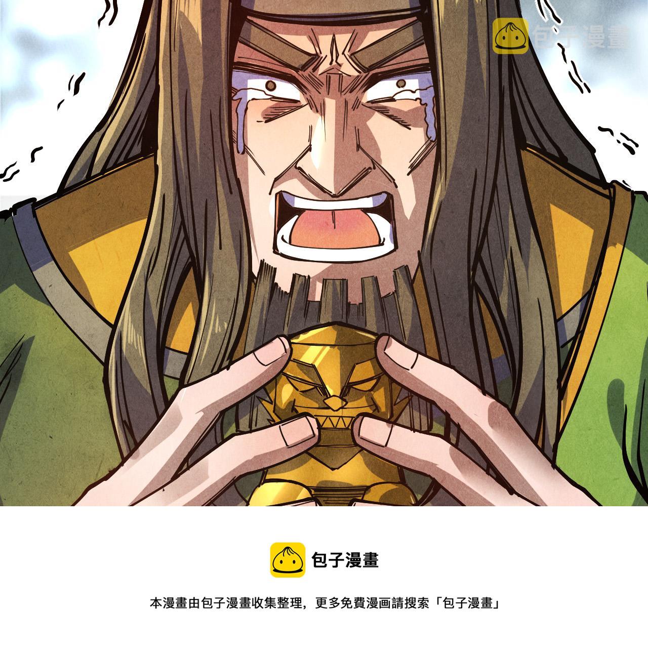 第81话 大军出征20