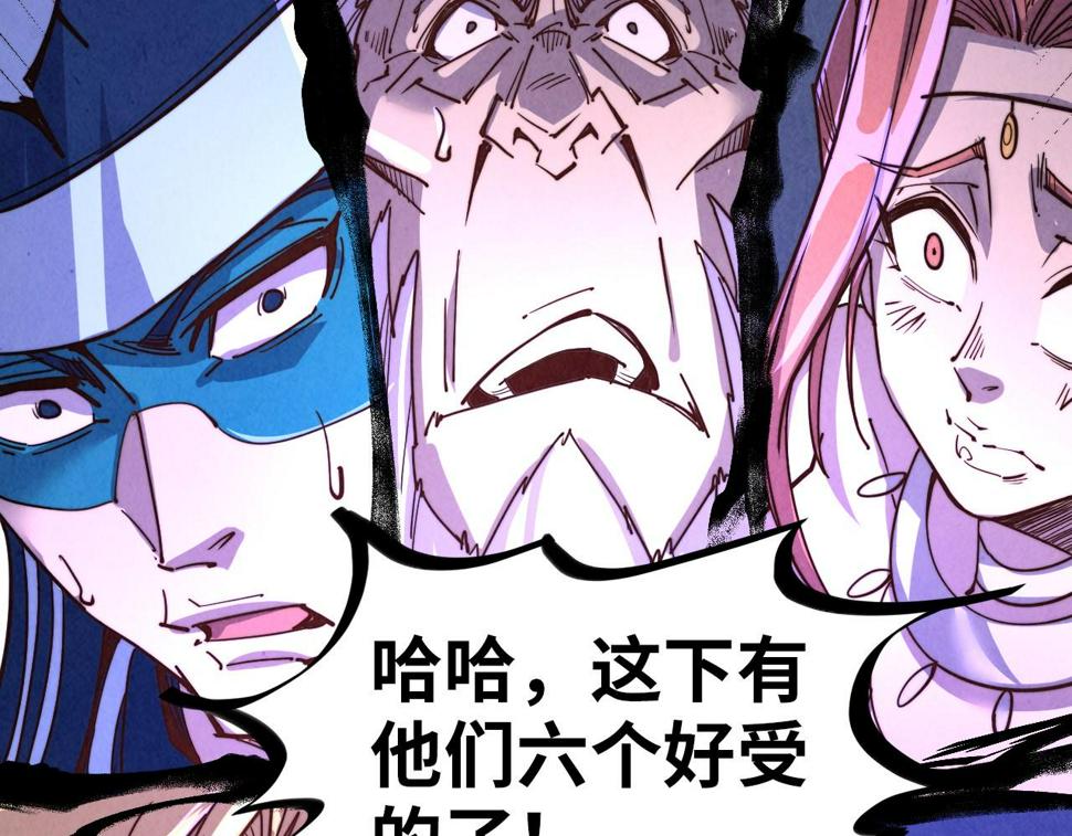 第175话 出让份额144