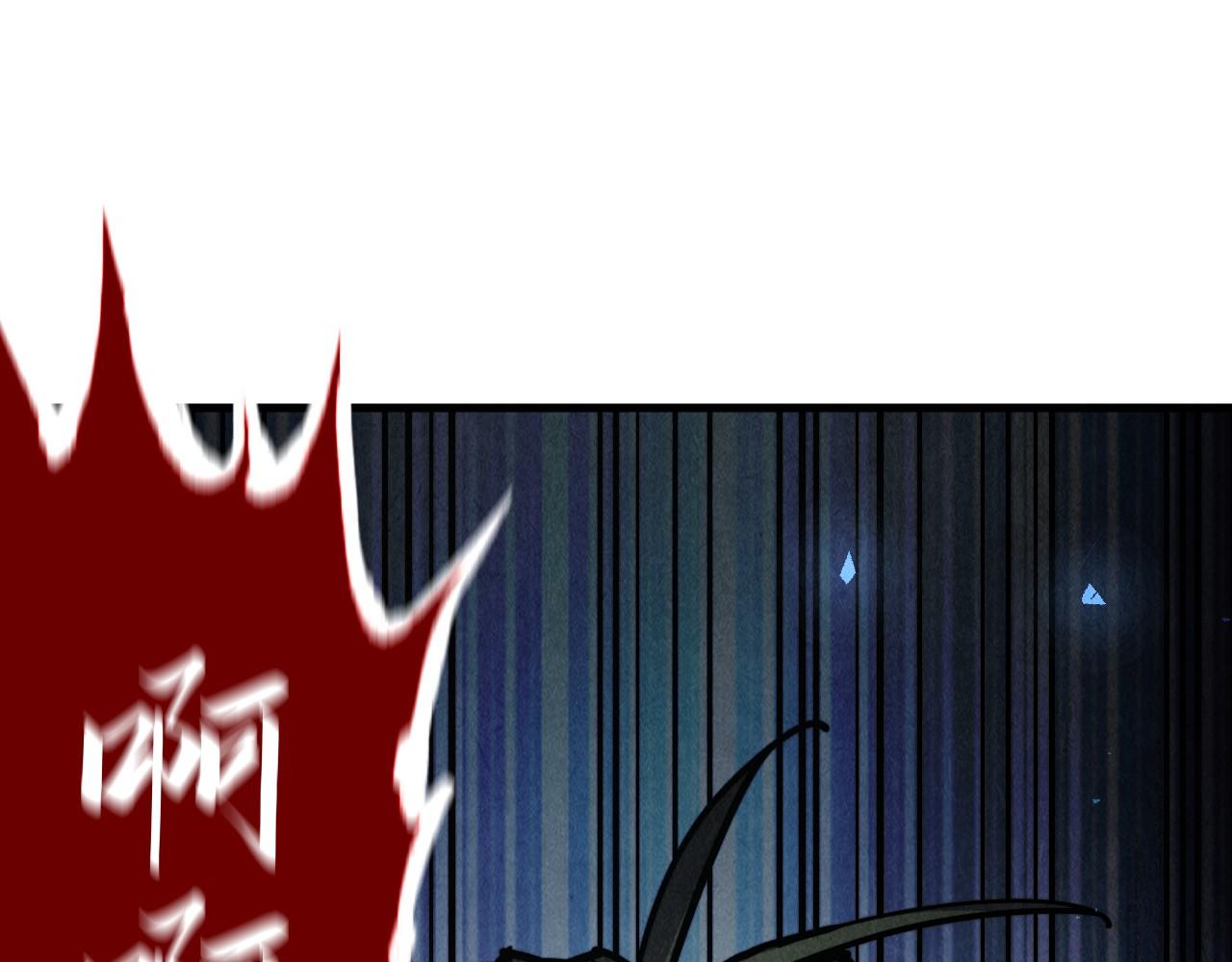 第151话 陈大生之死89