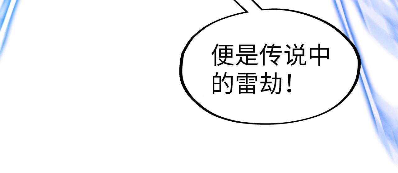 第112话 火之乐章94
