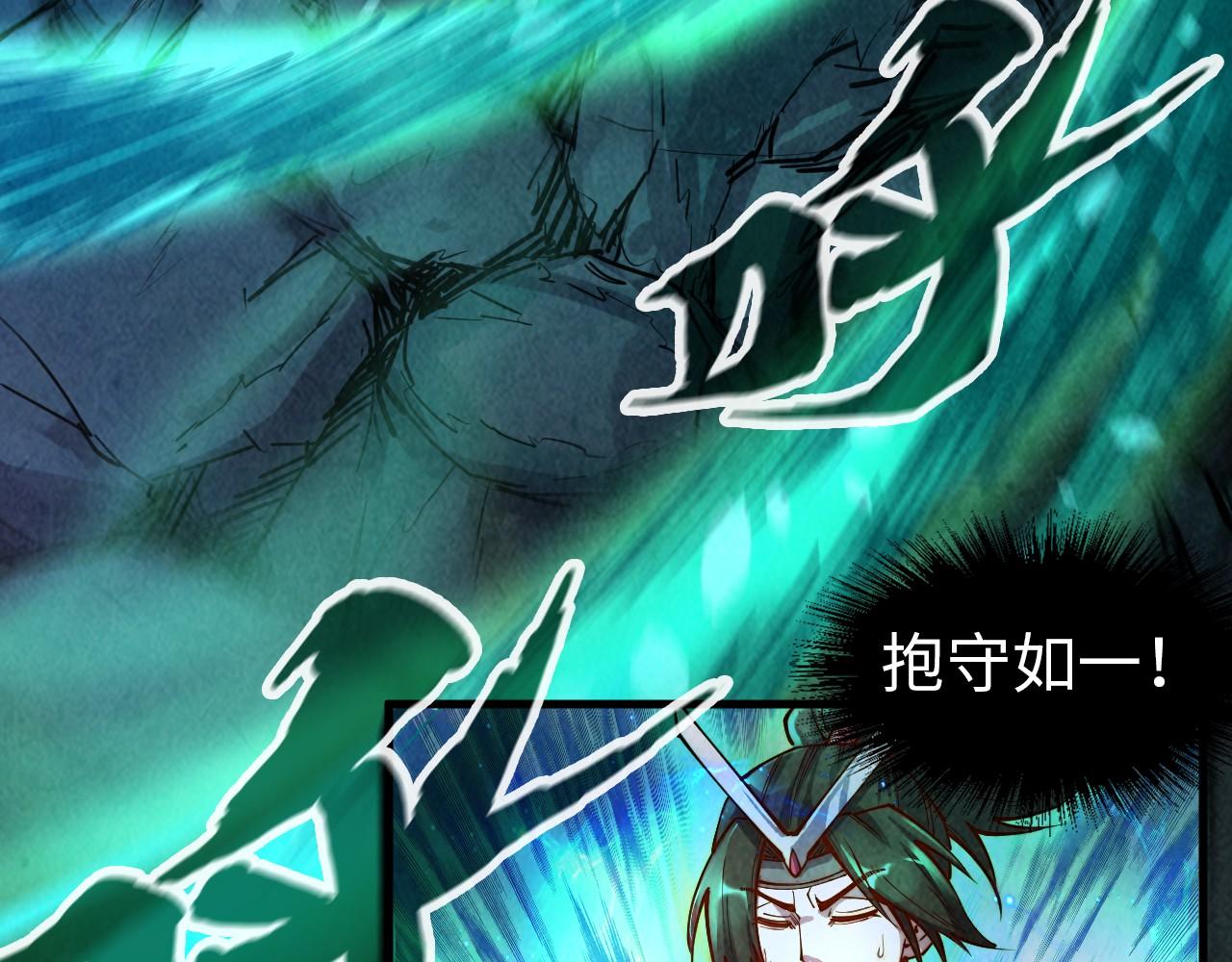 第144话 连破三星17