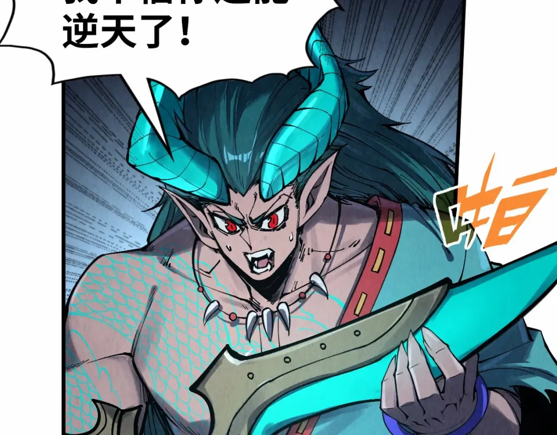 第274话 李云霄被干死了？12
