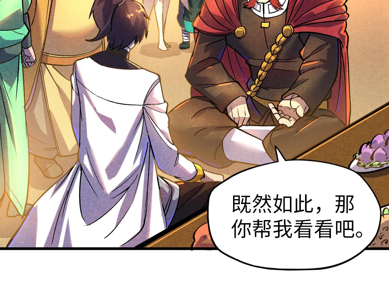 第52话 精神错乱68
