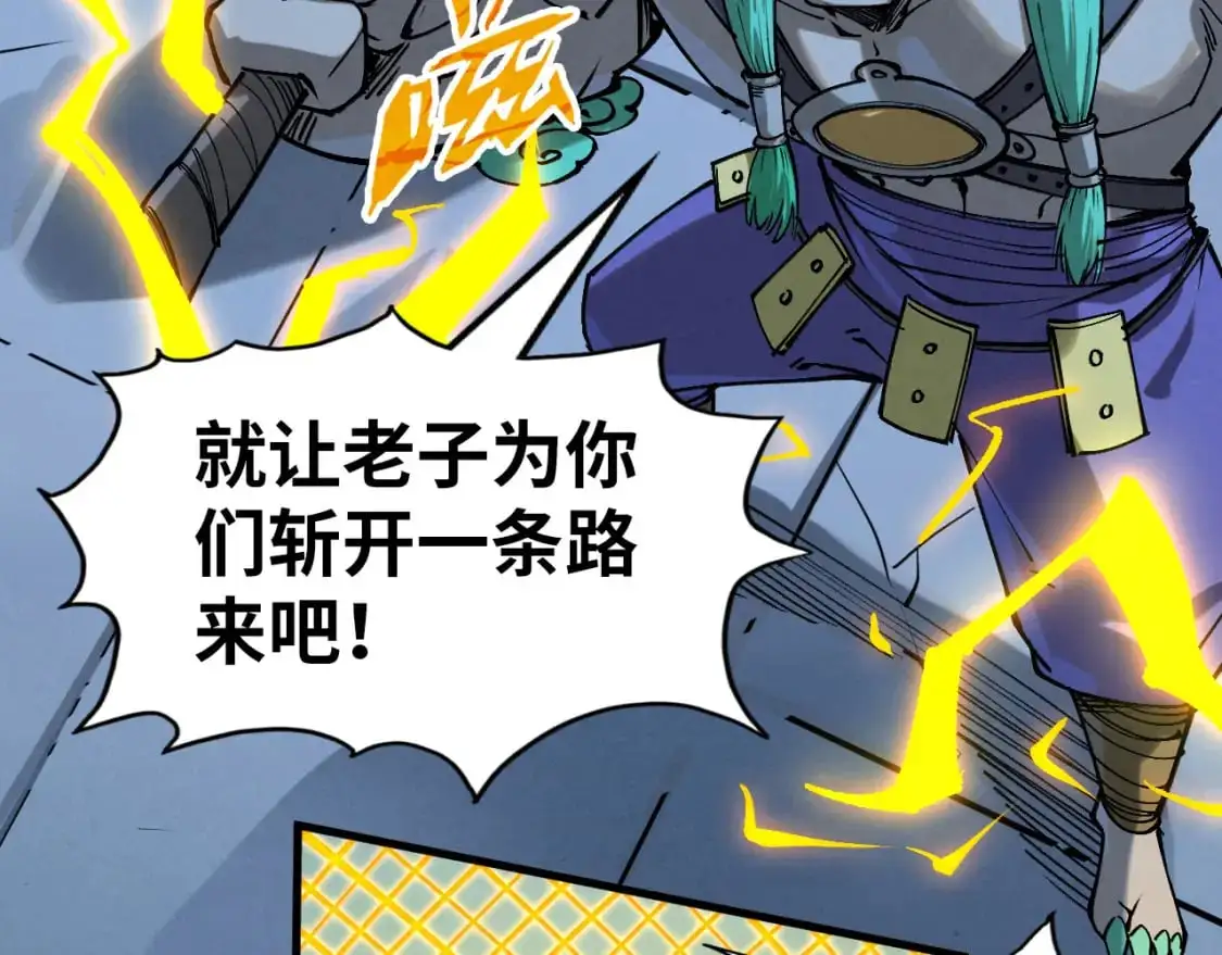 第251话 谁让你先进去了？105