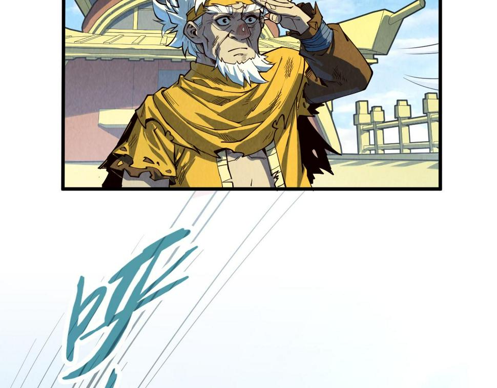 第177话 彩虹迷雾164