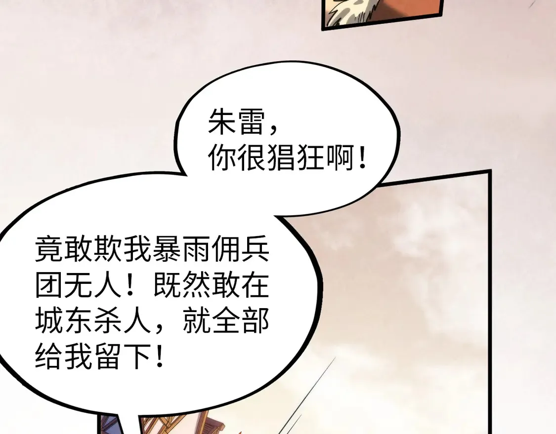 第298话 丁玲儿的瞬杀22
