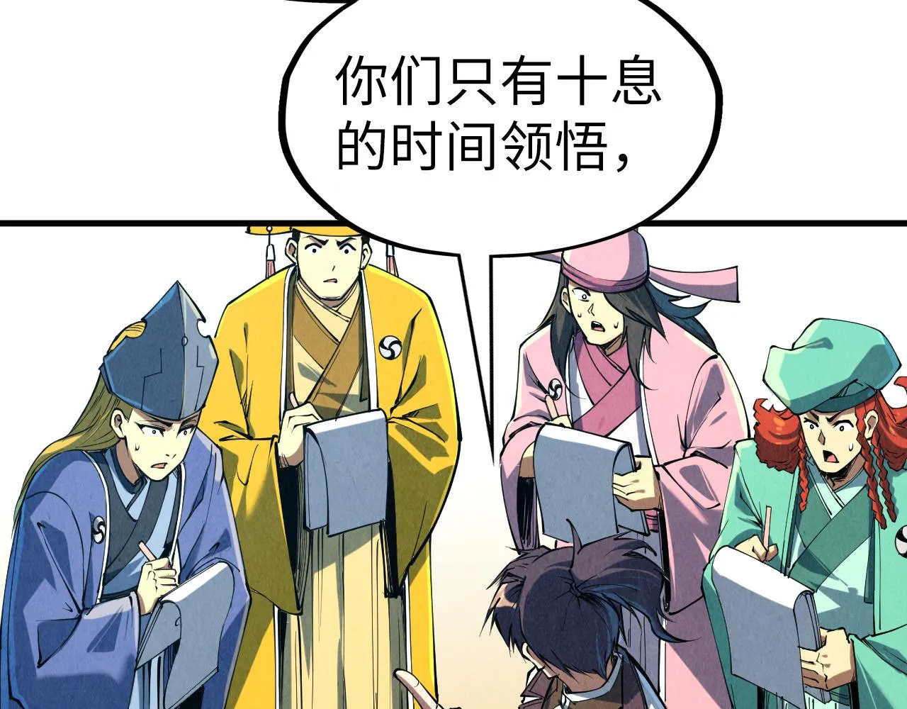 第196话 般若魔音112