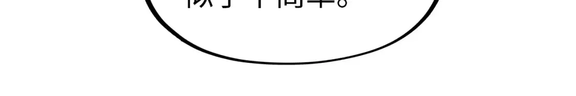 第271话 魔影118
