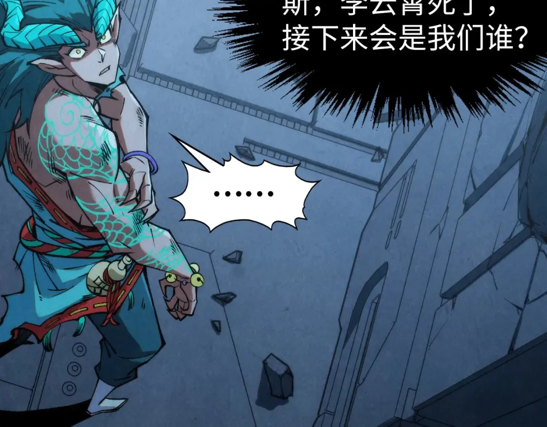 第275话 武帝神念8