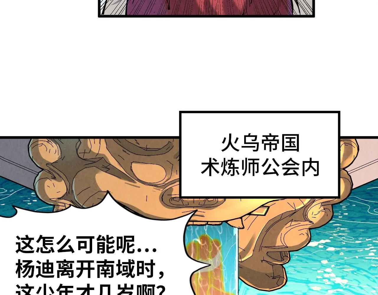 第224话 天地印27