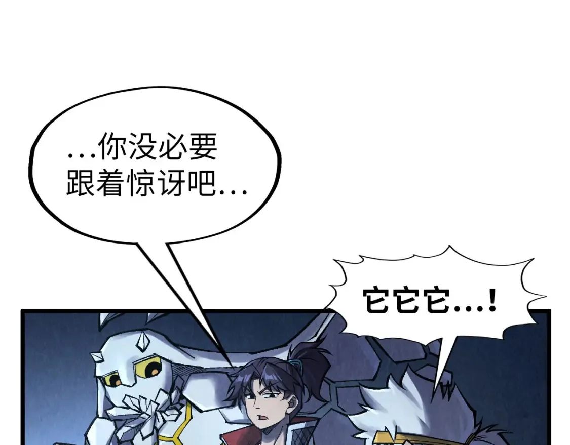 第277话 崩塌122