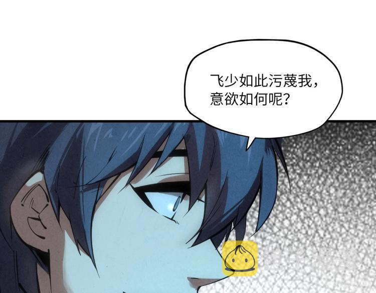 第13话 窃贼？107