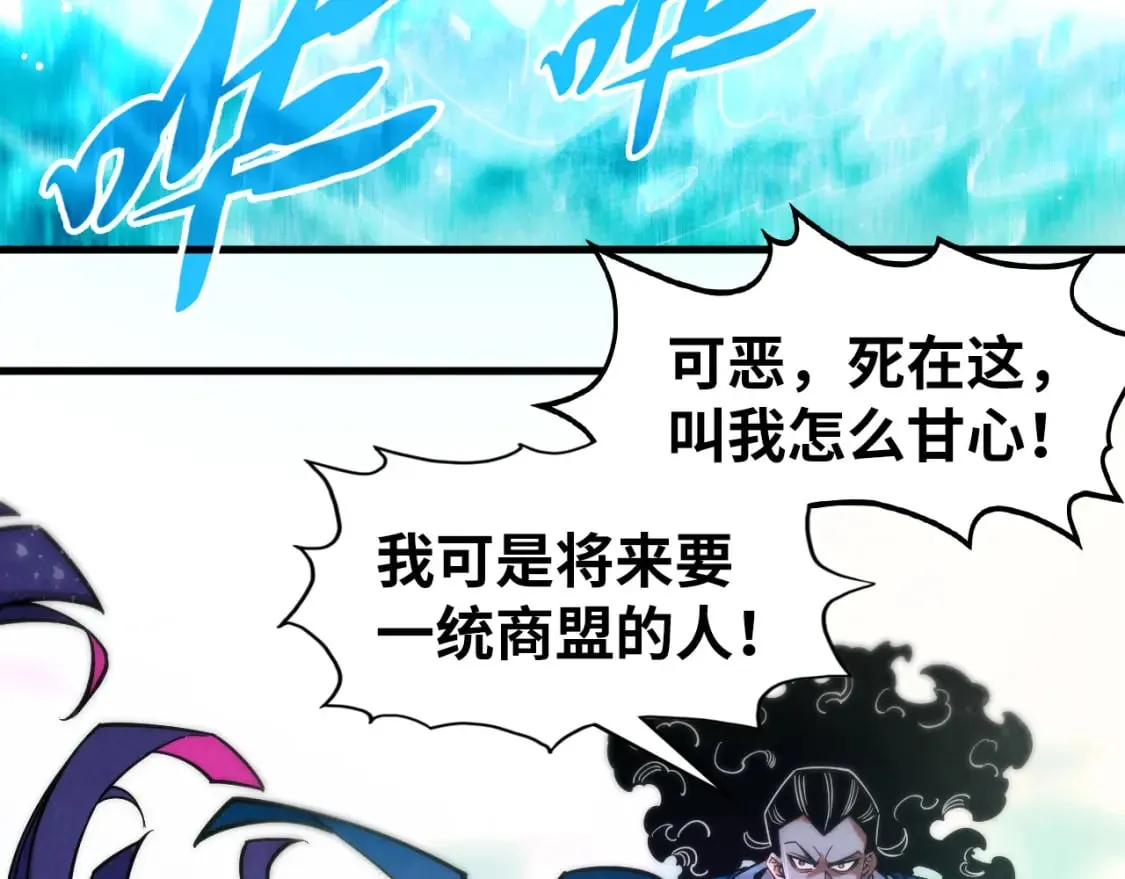 第265话 神奕力40