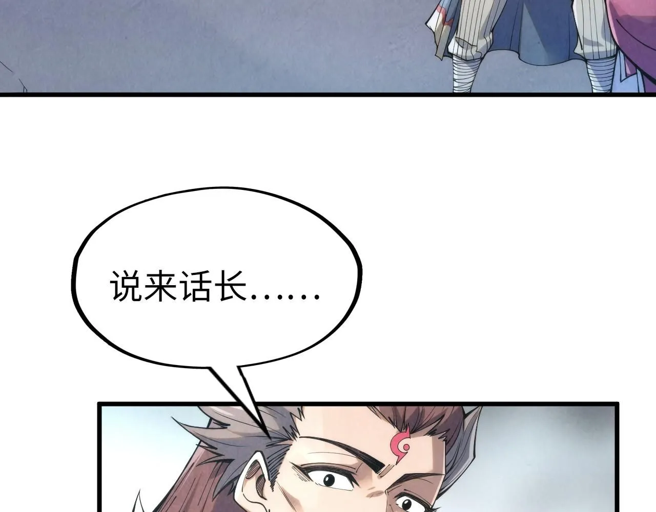 第220话 山雨欲来95