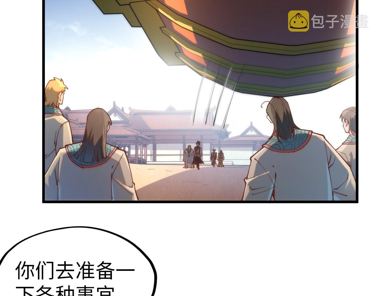 第148话 请柬46