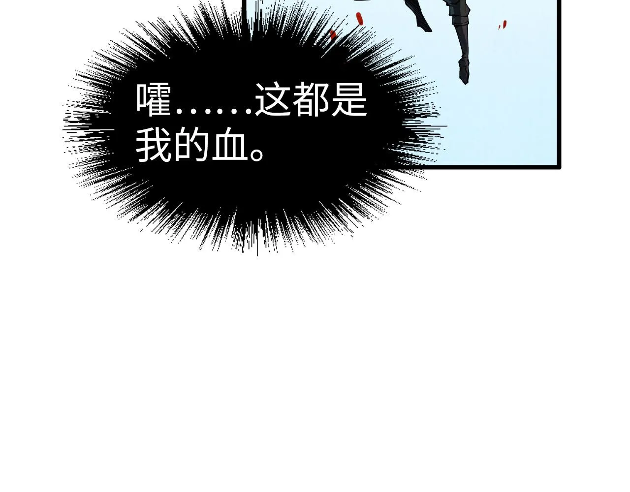 第207话 大界神诀55