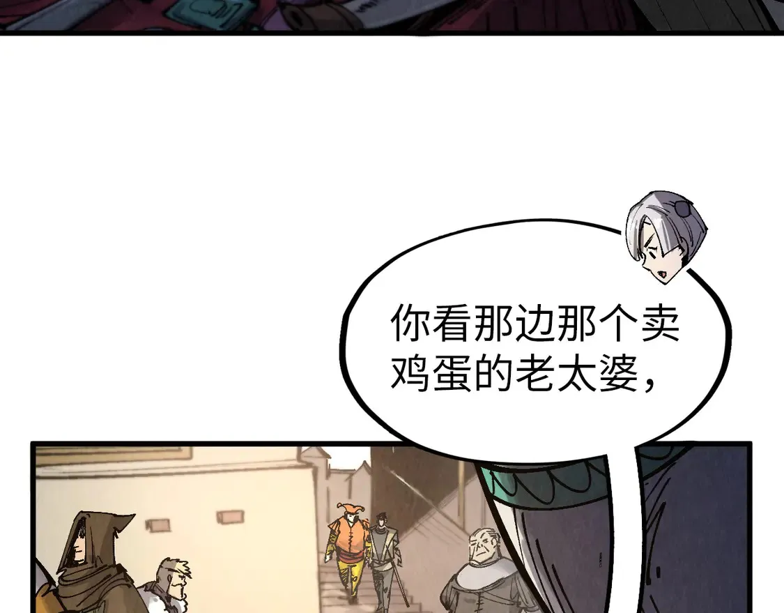 第297话 轻歌林地62