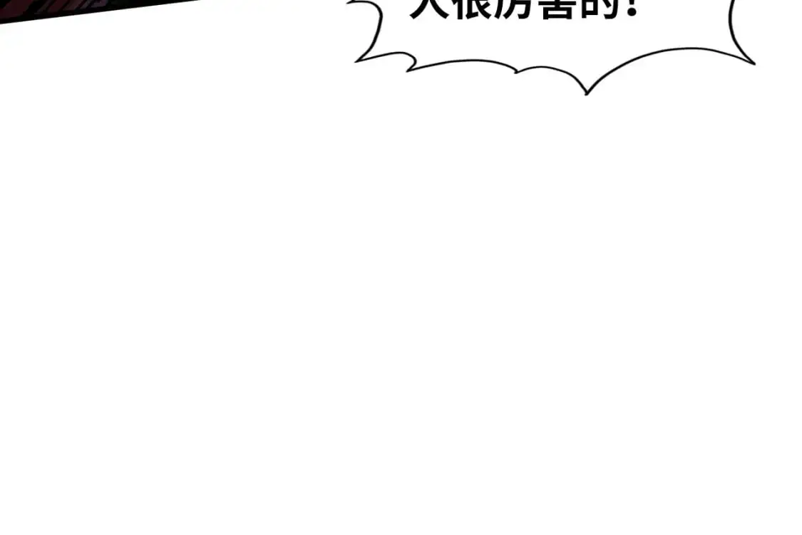 第236话 菜鸡非要来啄75