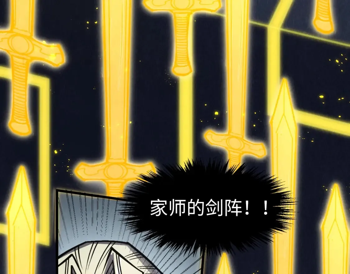 第281话 齐风82
