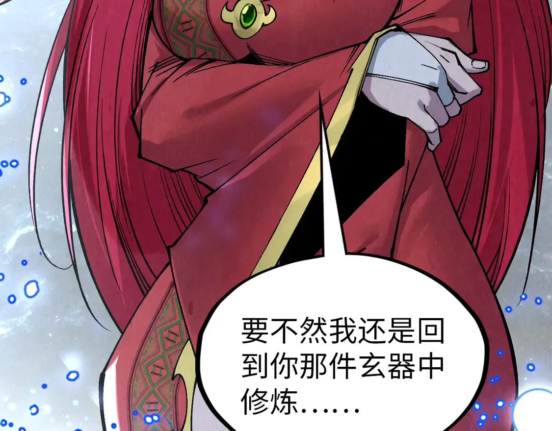 第295话 陷入泥沼51