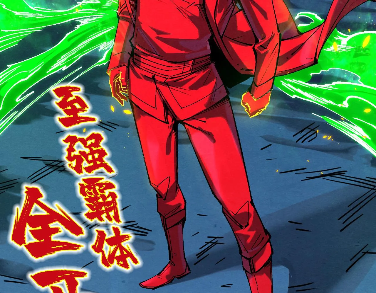 第198话 杀我一人，灭你全族！156