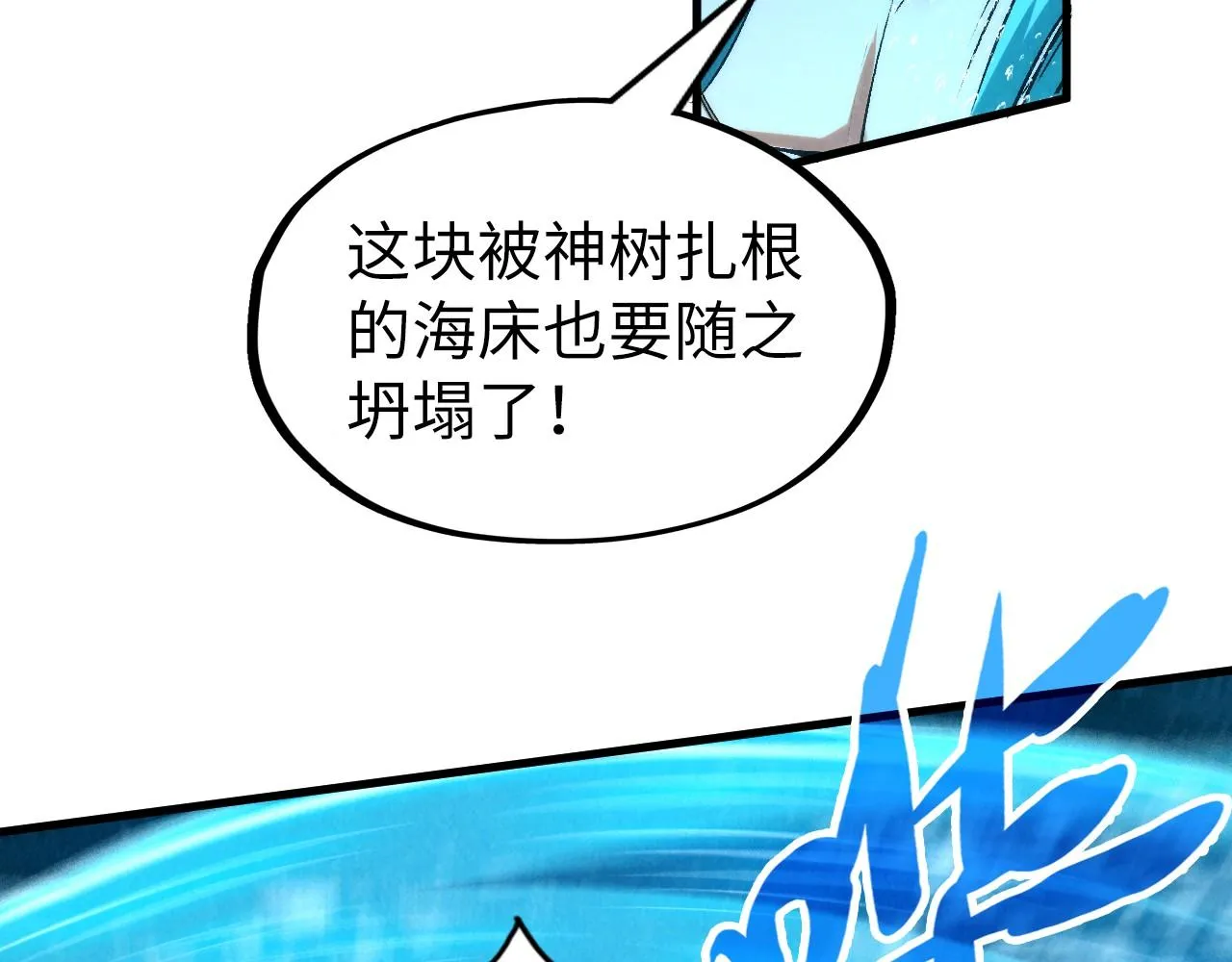 第190话 生汝于水，归汝于火65