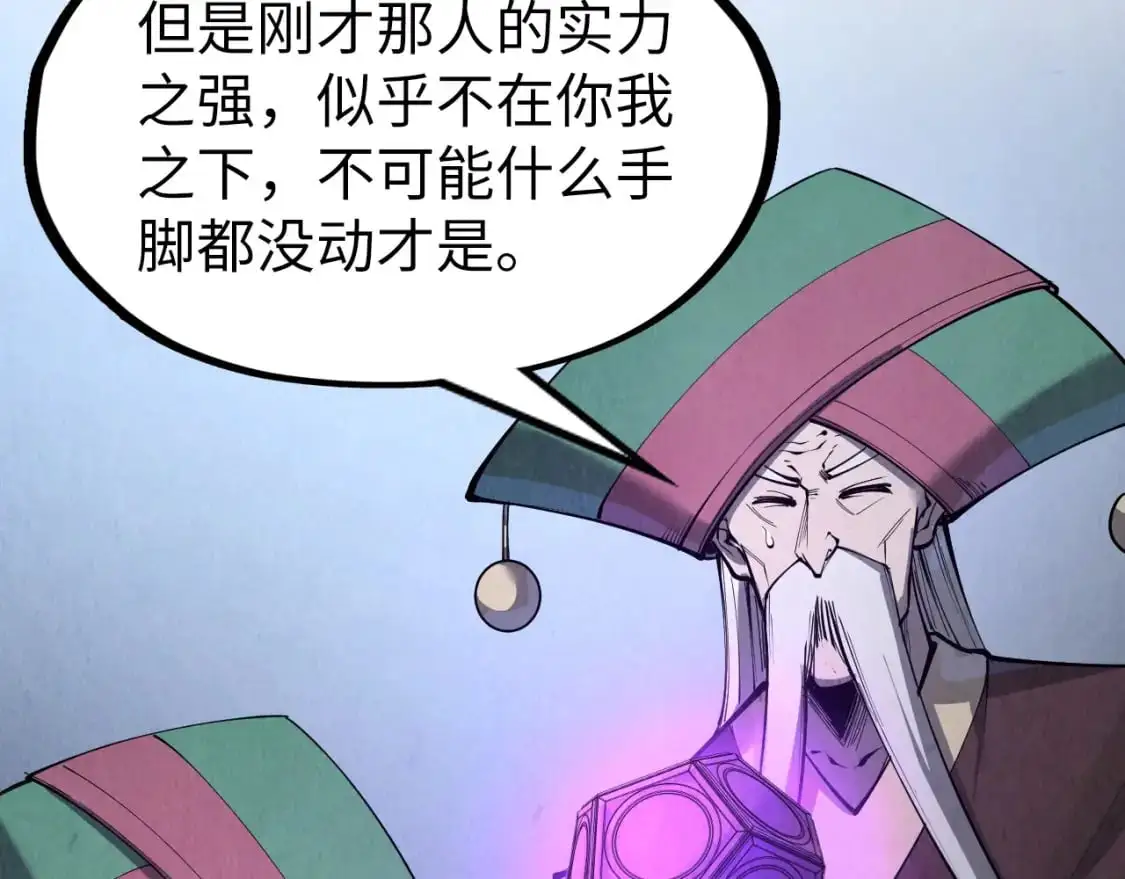 第247话 九宫无尘阵73