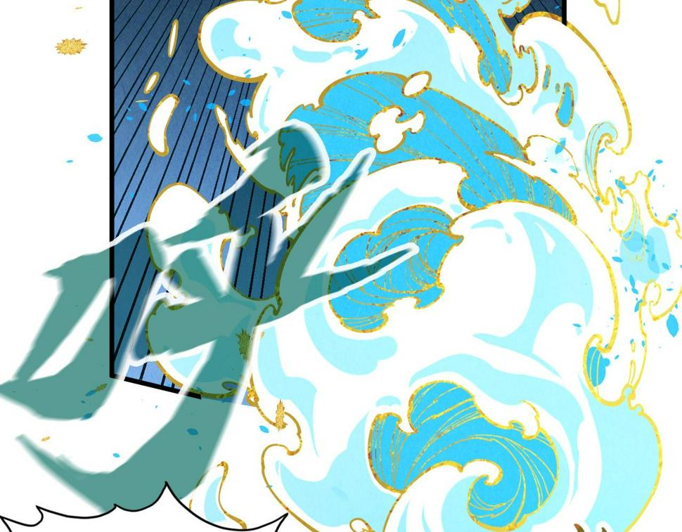 第166话 爆炸？33