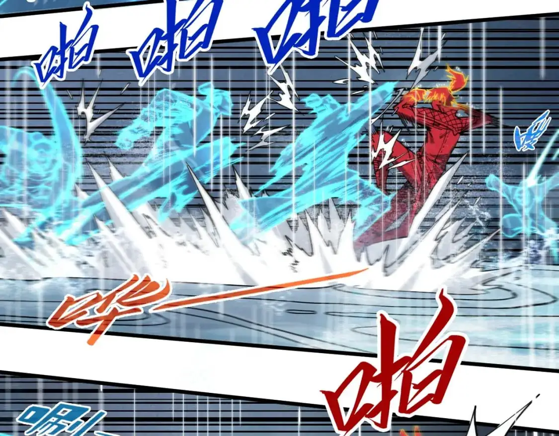 第237话 雨之结界84