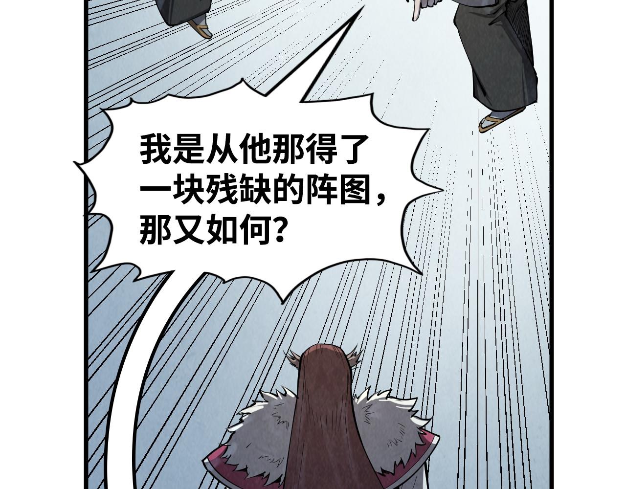 第213话 试毒112