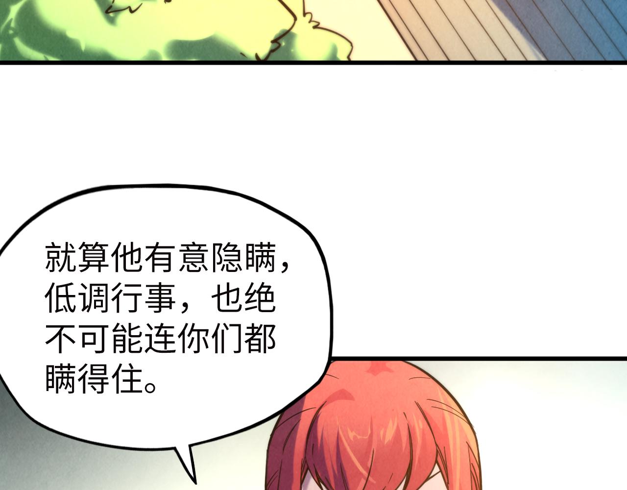 第35话 大风将起63