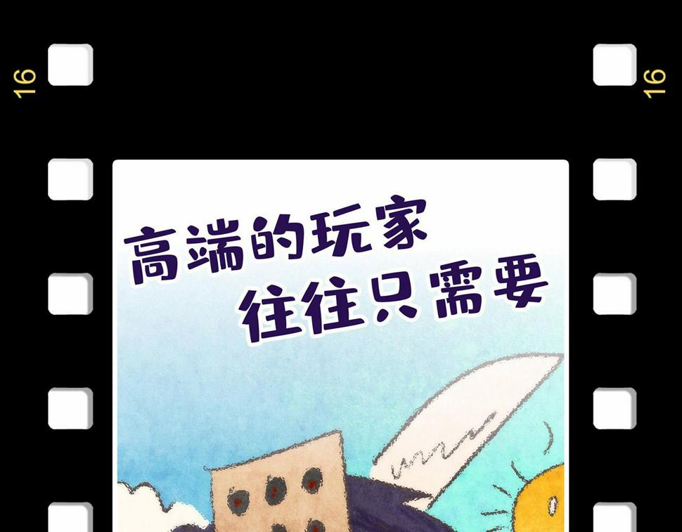 第180话 螠蛏族的来历138