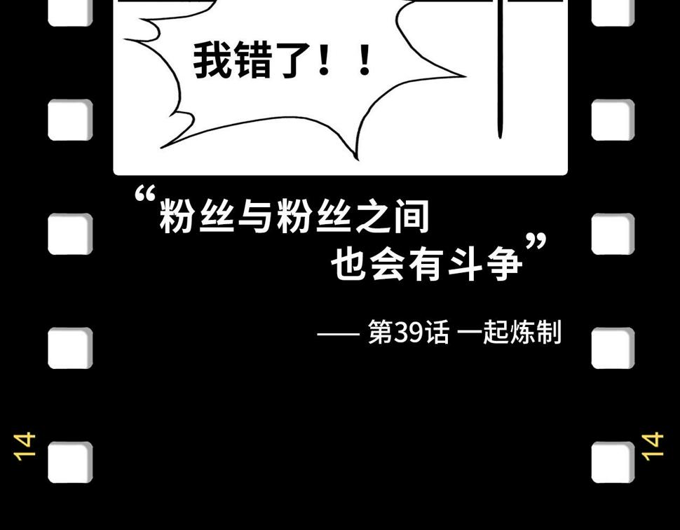 第169话 百万生意154