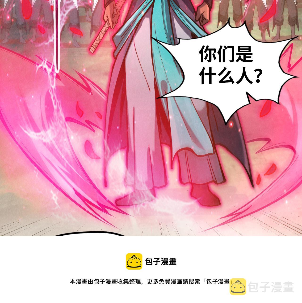 第88话 金狮军团80