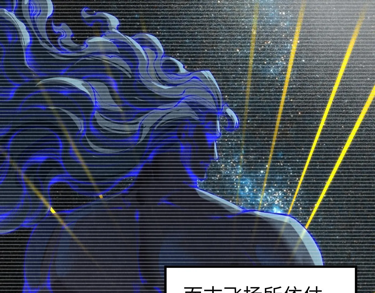 第205话 无上宫敲诈26