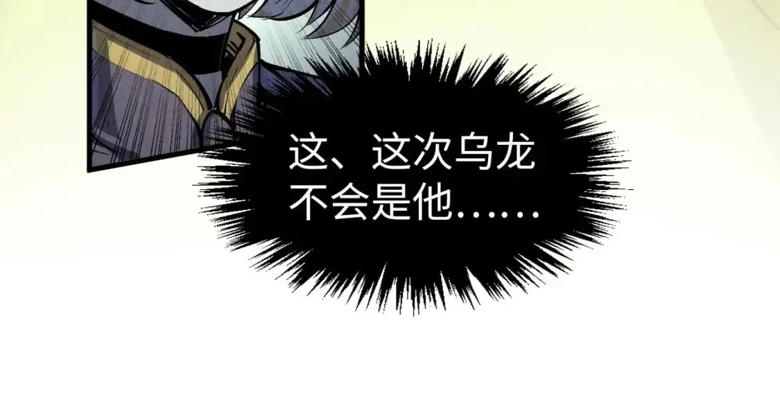 第251话 谁让你先进去了？71