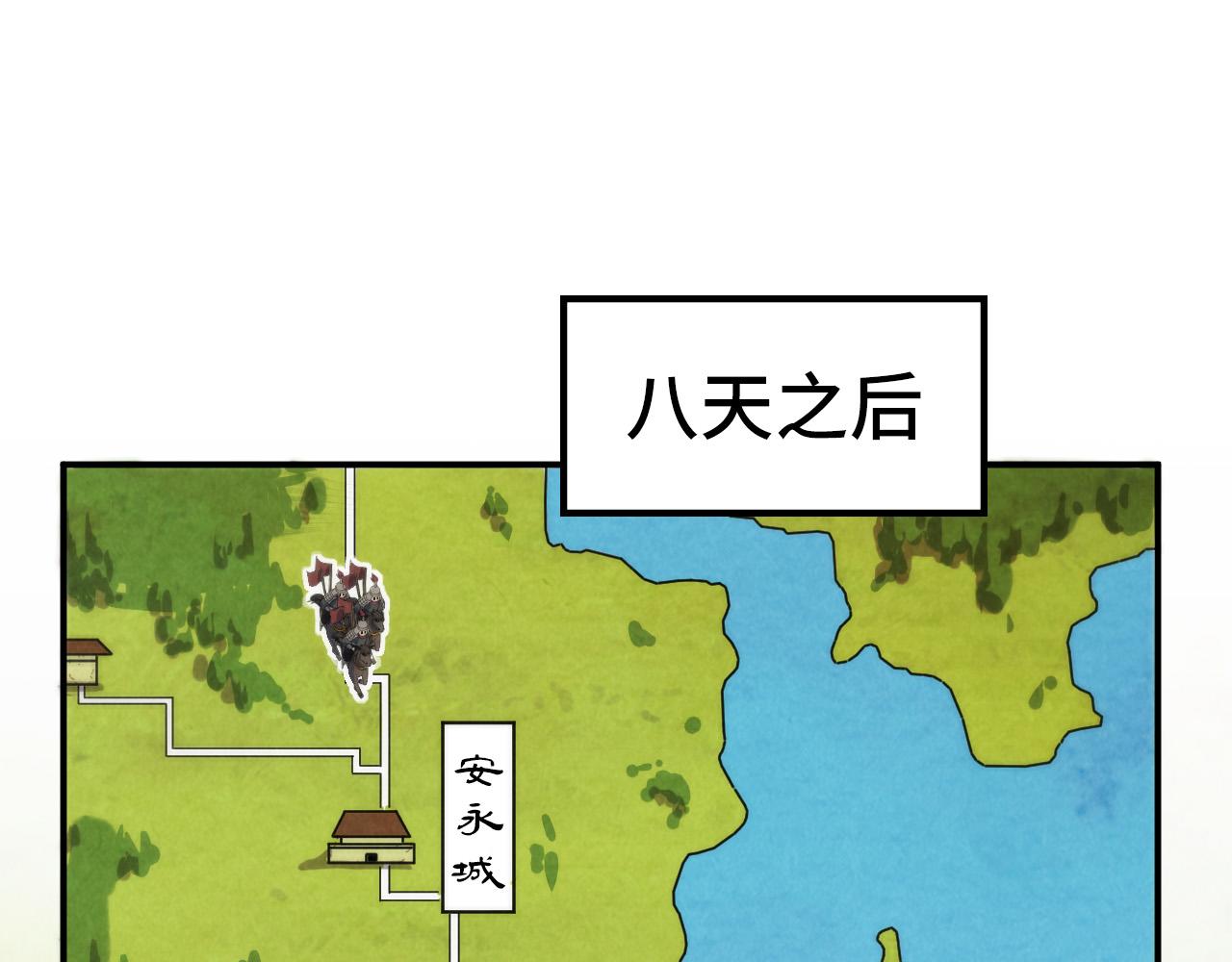 第95话 可疑之处28