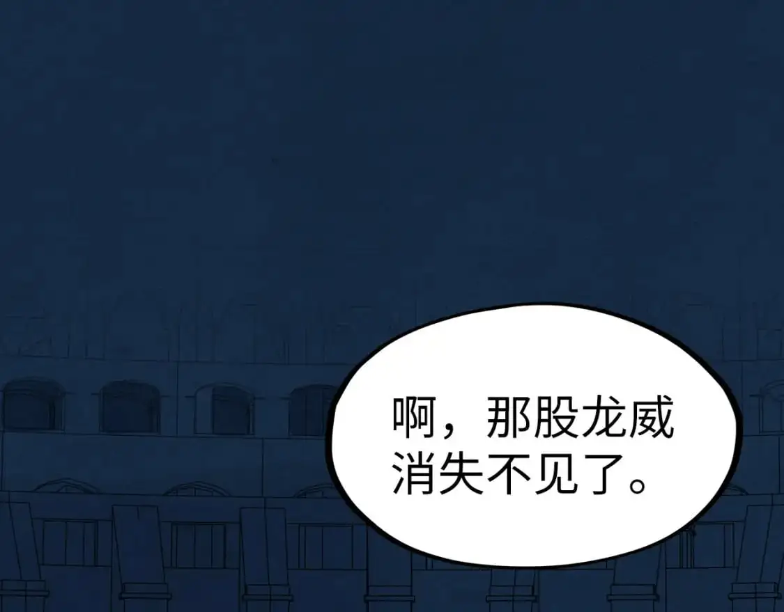 第262话 进入神宫119