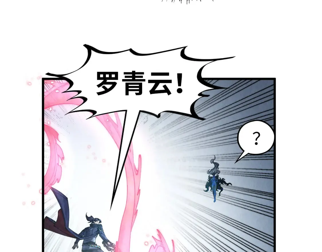 第274话 李云霄被干死了？26