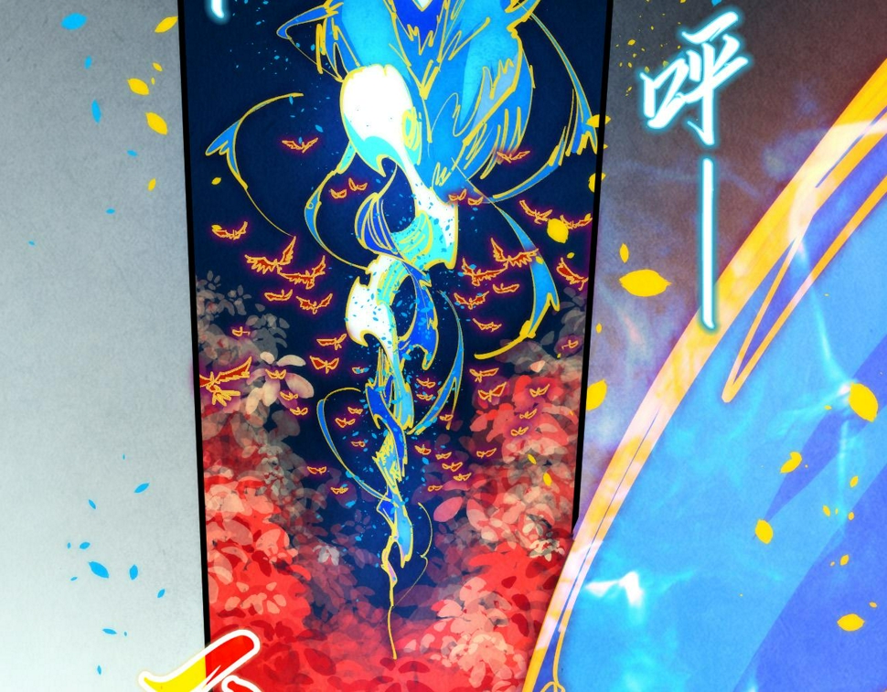 第181话 控火之术135