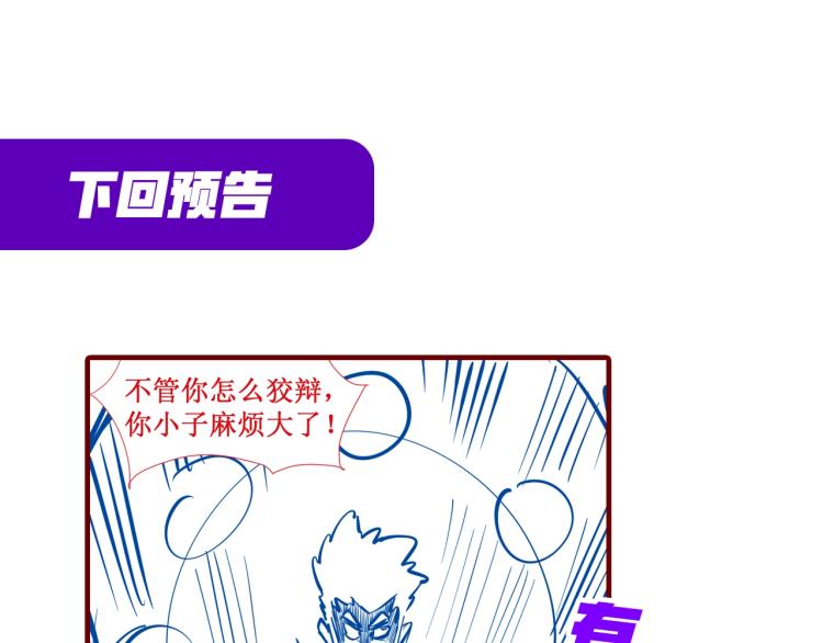 第3话 校门口131