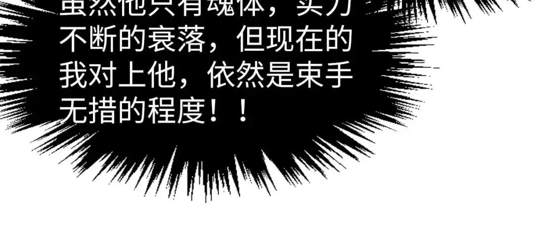 第263话 剑灵119