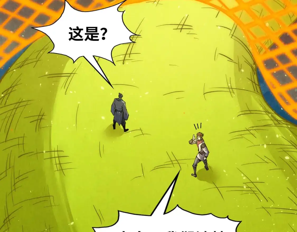 第251话 谁让你先进去了？42