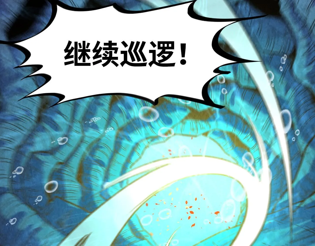 第183话 族长出手160